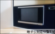 地デジ対応12型TV